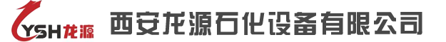 西安龍?jiān)词O(shè)備有限公司